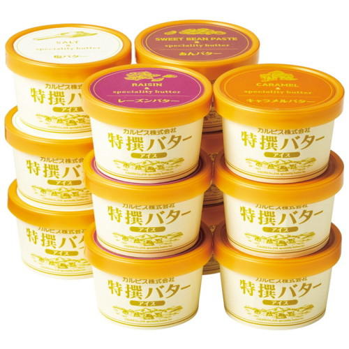 ベージュのカップに入ったカルピス(株)特撰バターの「アイスアソートセット 12個」