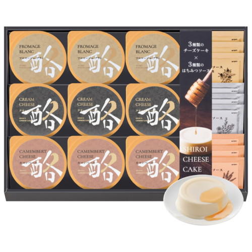 黒い箱に入ったモロゾフの「白いチーズケーキ 酪」