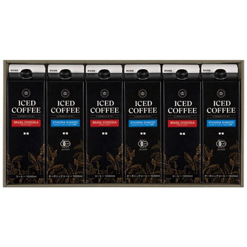 黒い箱に入ったロイヤルフレーバーの「シングルオリジンアイスコーヒー」