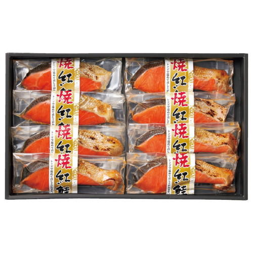 黒い箱に入った【その他】の「レンジで簡単 焼き塩紅鮭 個パック」