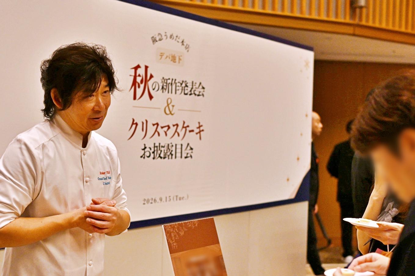 『アトリエうかい』の統括製菓長 鈴木シェフがサポーターと交流する様子