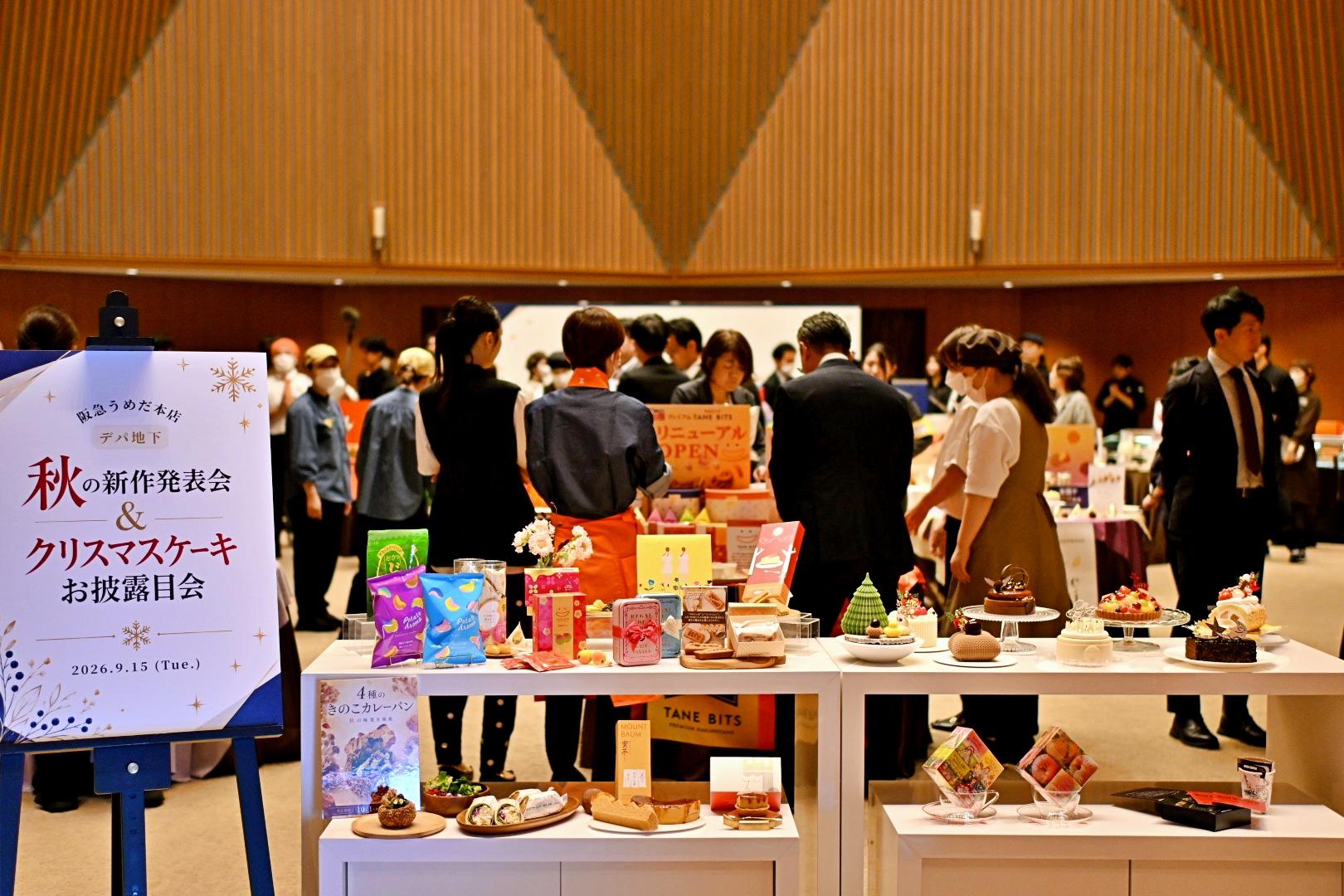 各ブランドの新作スイーツや今年のクリスマスケーキが陳列された会場内のディスプレイコーナー