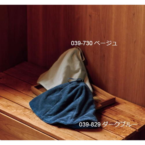 サウナ内に置かれたウチノの「エアリータッチ サウナハット [(B)ダークブルー」