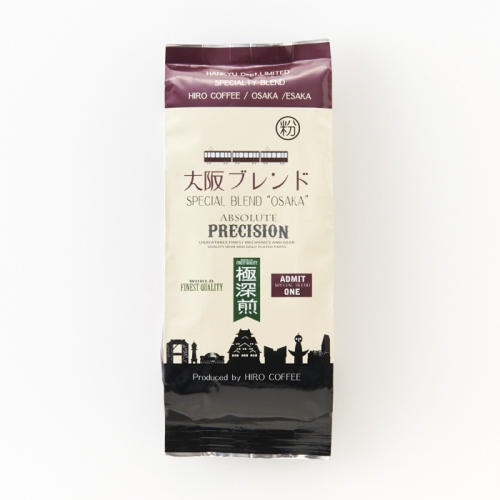 大阪の名所がデザインされたパッケージ入りの「コーヒーギャラリーヒロ」の大阪ブレンド 200g