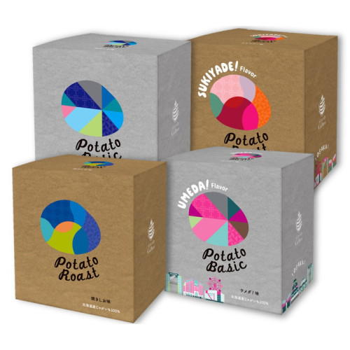 グランカルビーのシルバーとゴールドのパッケージ