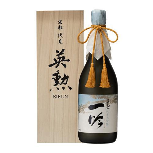 木箱入りの「齊藤酒造」の純米大吟醸酒「英勲 純米大吟醸 一吟」