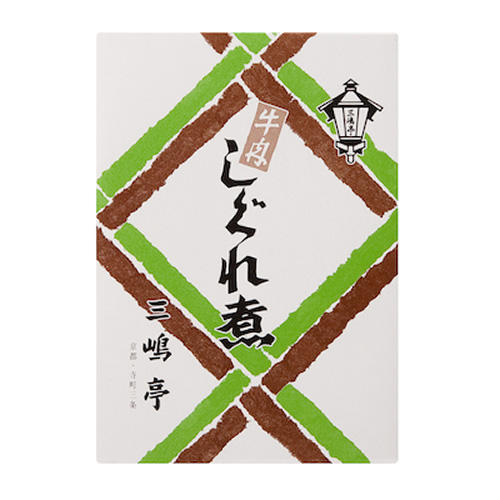 「三嶋亭」の牛肉しぐれ煮が入った白い化粧箱が置かれている