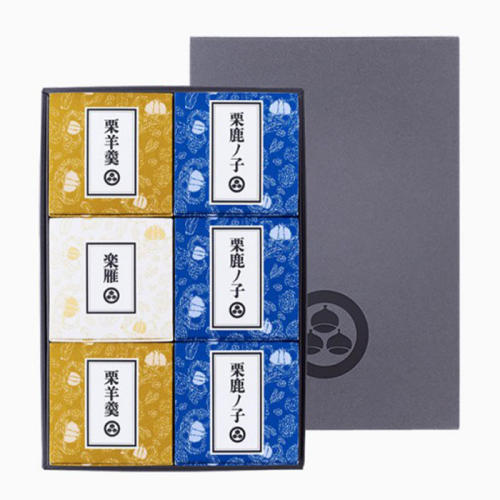 青・白・黄のパッケージに入った「小布施堂」の栗の小径の詰め合わせ