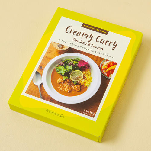 黄色いパッケージ入りレモンとチキンのレトルトカレー