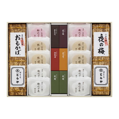 ベージュの箱に入ったとらやの「羊羹・最中詰合せ 7号」