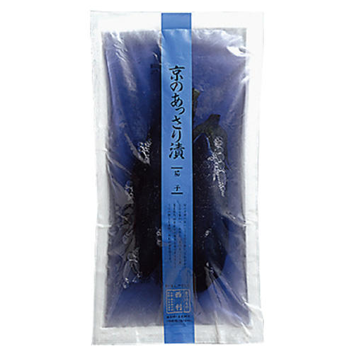 透明のパッケージに入った京つけもの 西利 茄子あっさり漬