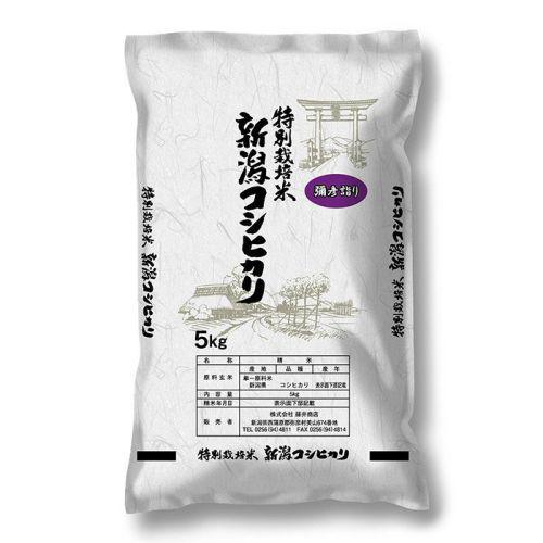 5kgの特別栽培米こしひかりが入った袋。