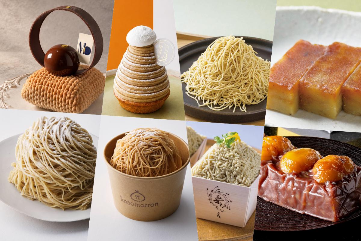 【10/7～13 阪急うめだ本店】笠間マロンコレクションin OSAKA