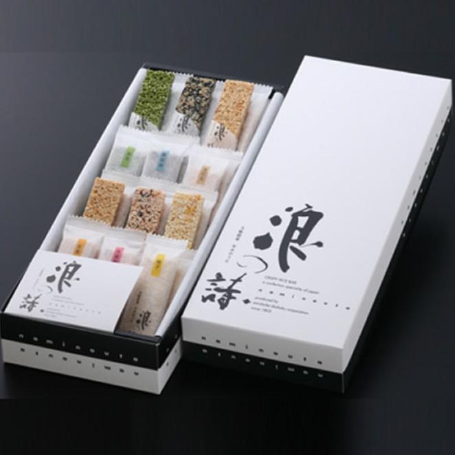 黒い背景に置かれた白い化粧箱の個包装のおこし