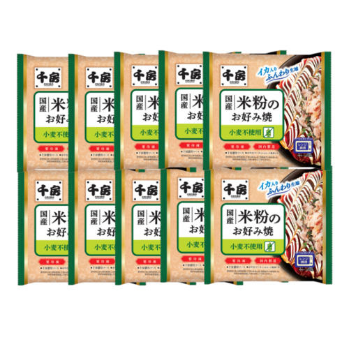 お好み焼きのパッケージが10個並んでいる。