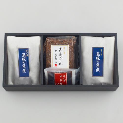 黒い箱に入ったなだ万厨房の黒毛和牛ローストビーフ・黒豚の角煮の詰め合