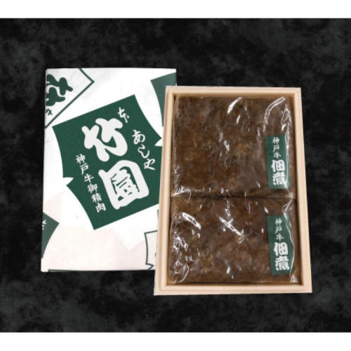 木箱に入ったあしや竹園の「神戸牛佃煮 160g」