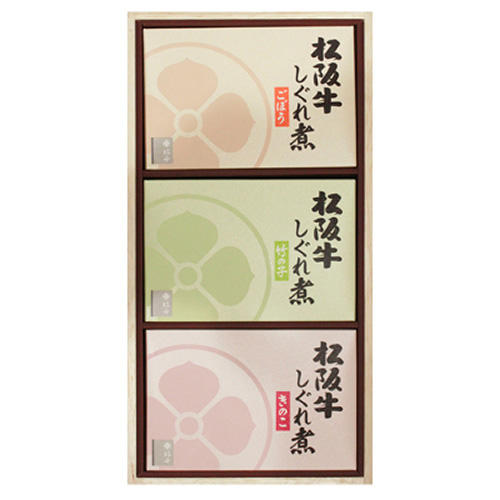 牛肉しぐれ煮3箱の詰め合わせ。