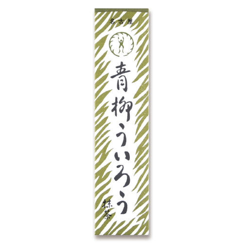 青柳ういろうと書かれた緑色の箱が置かれている。