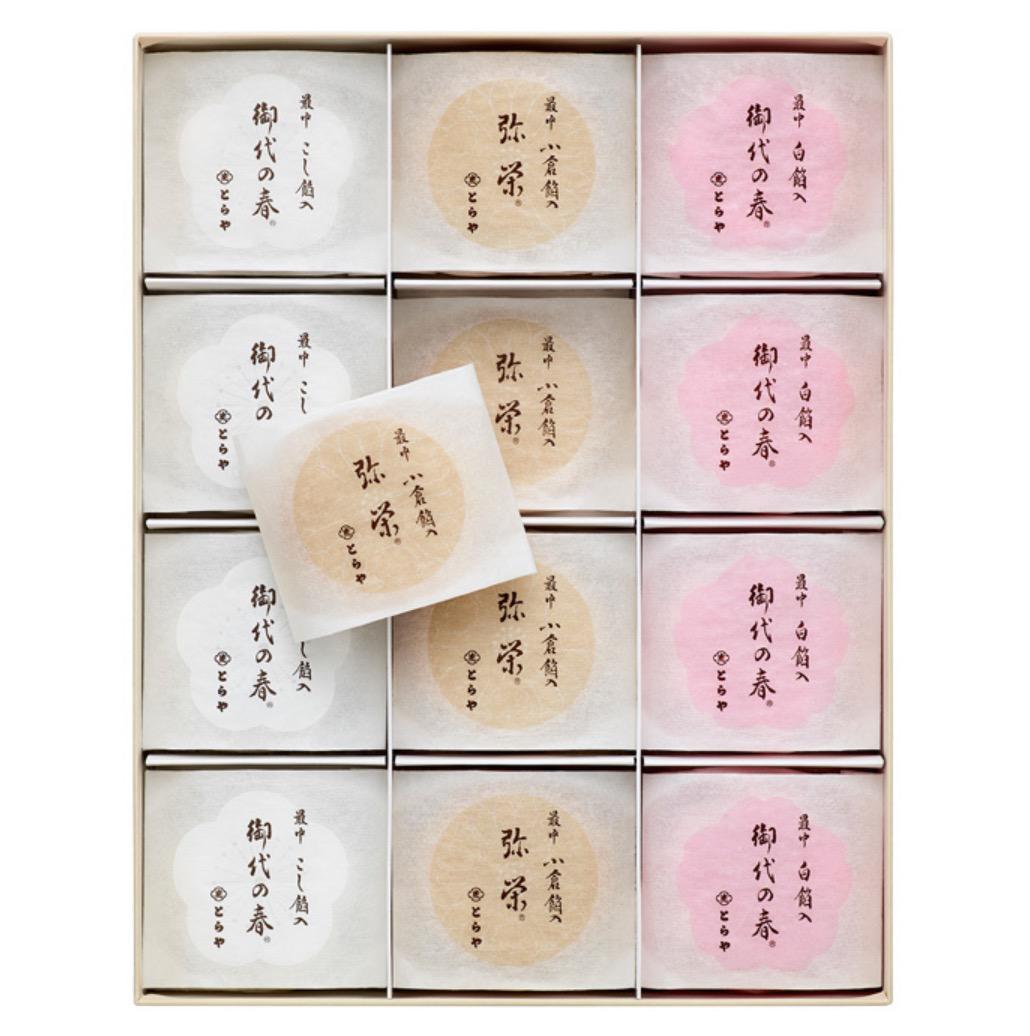 白い化粧箱に入った3種類の個包装の最中