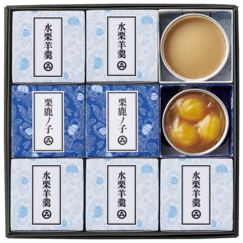 黒い箱に入った長野・小布施堂の「栗の小径詰合せ」