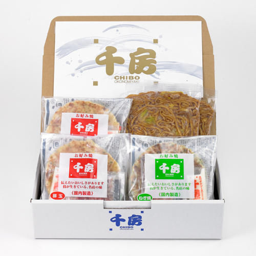 「千房」の冷凍ギフト食品「お好み焼・ねぎ焼・焼そばセット」