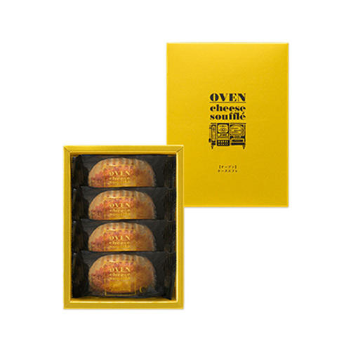 焼き菓子が4つ入った黄色のギフトボックス。