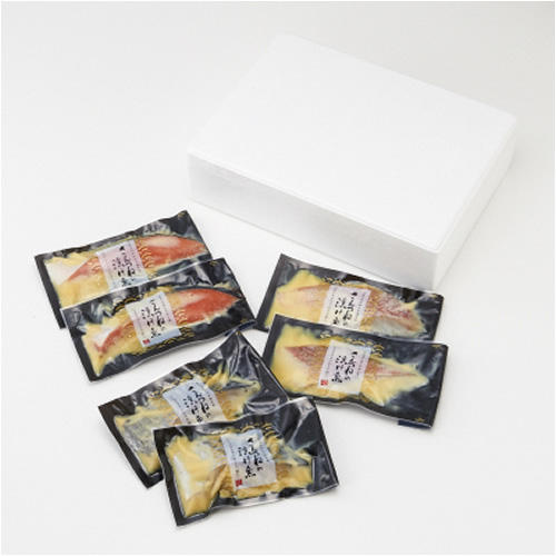 白い箱に入った味噌漬 さんつねの「西京漬け詰合せ」