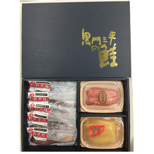 黒い箱に入った黒門三平 乾風干紅鮭と魚卵2種