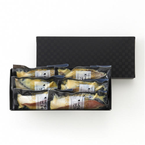 黒い箱に入った味噌漬 さんつねの国産西京漬け6切