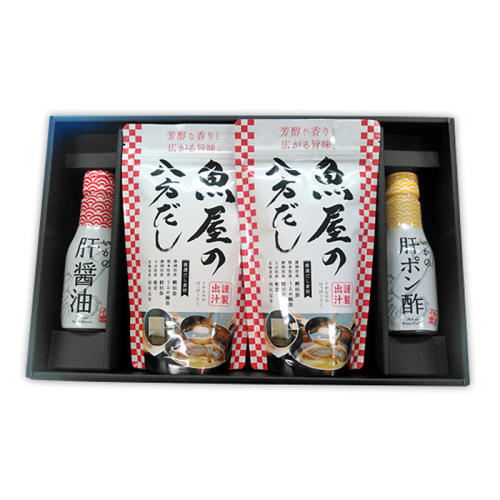 八方だしのパック2袋とその両脇に肝醤油と肝ポン酢が詰められた黒い箱