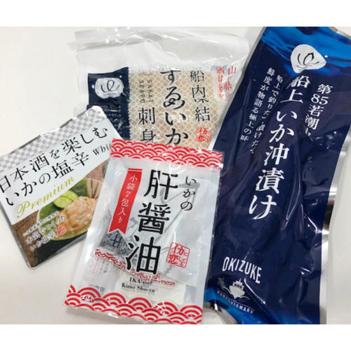 船凍いかセレクトセット