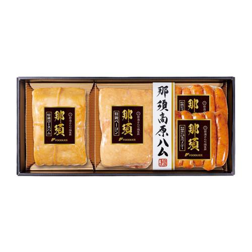 ハムやベーコンが入った「フードリエ」の「那須ギフトハム・ウインナーセット（NSB-80AGNK）」