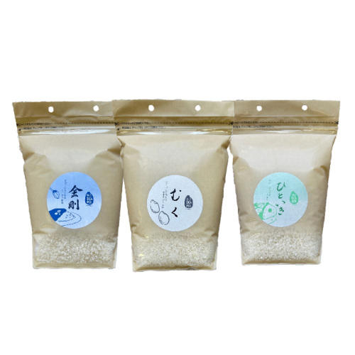 五ツ星お米マイスターブレンドセットのパッケージ3つ