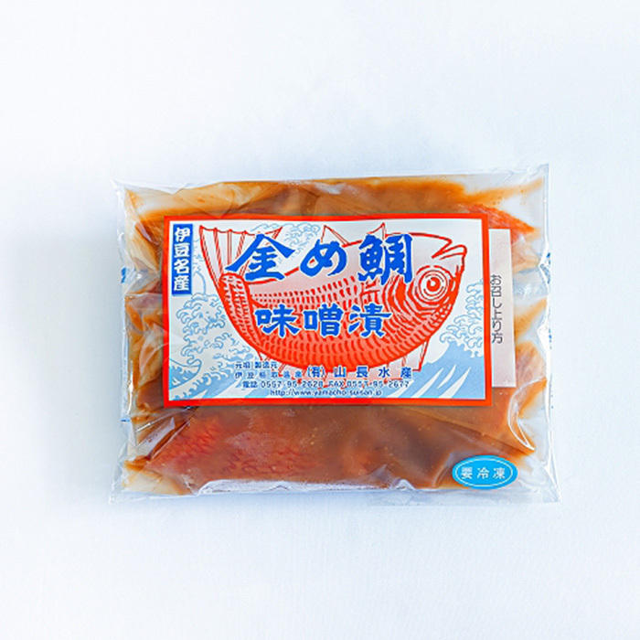 パウチのパッケージ袋に入った金目鯛の味噌漬