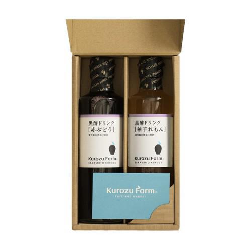 クラフトボックスに黒酢ドリンクが2本詰め合わせになっている