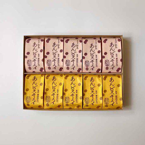 パッケージがおしゃれな「京らく製あん所」の「あんビスキュイプレーン・ミルク紅茶 10個入」