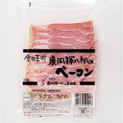 廣岡揮八郎のステーキハウス 三田屋のパックに入った「ベーコンスライス100g」