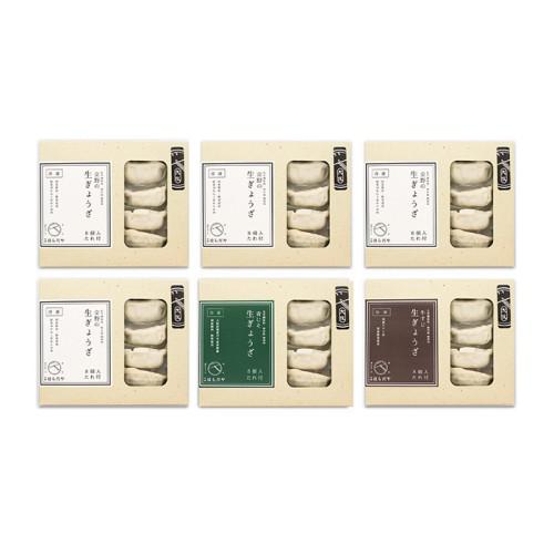 ベージュの箱に入った交野はらだや 交野はらだや 生ぎょうざ3種詰め合わせ48個(8個入×6パック)