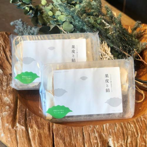 「シェフが作る北海道ぎょうざ果皮と餡 」【果皮と餡】北海道ぎょうざ 野菜だけで作るヴィーガン餃子