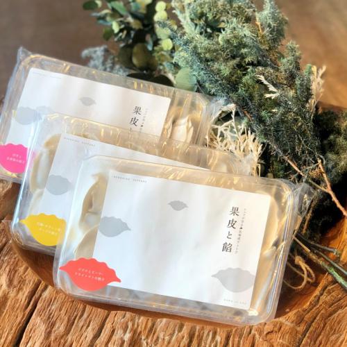 「シェフが作る北海道ぎょうざ果皮と餡」 【果皮と餡】北海道ぎょうざ『仔羊』・『ジビエ』・『牡蠣』セット