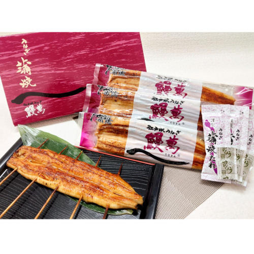 「関東風うなぎ 鰻萬」うなぎ蒲焼3尾セットの外観