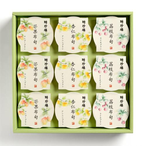 果実を描いたパッケージが上品な「聘珍樓」の「聘珍樓 プリンアソートセット」