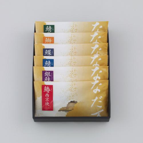 梱包された「なだ万厨房」料亭の焼魚・煮魚 詰め合せ(6袋)
