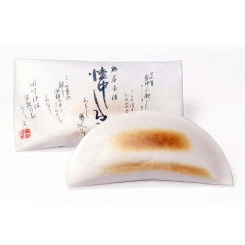 半月型の麩焼きに入った即席しるこ
