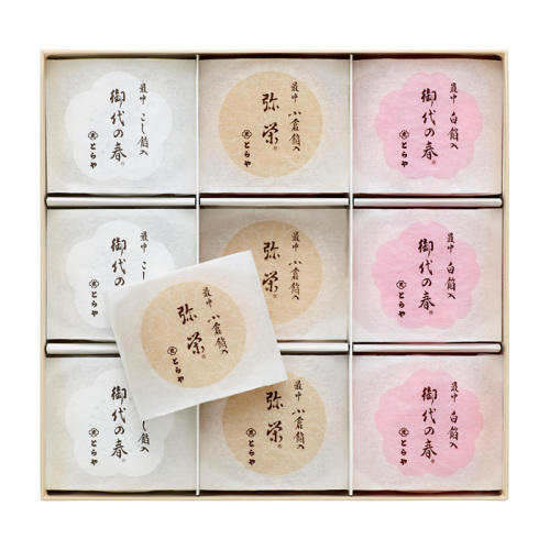 白い箱に入ったとらやの3種類の最中