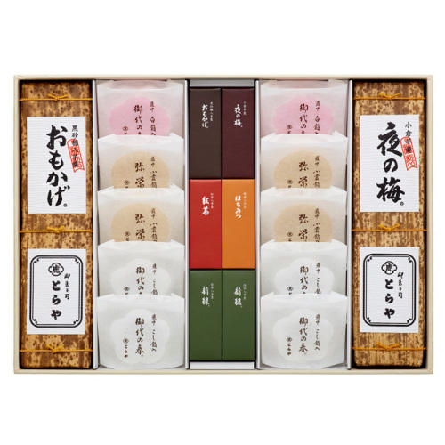 白い箱に入ったとらや 羊羹・最中詰合せ 7号
