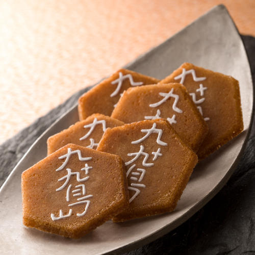 皿にのせた九十九島せんぺい