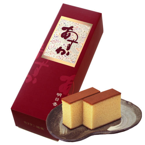 えんじ色の箱とカットされたカステラが２つ並べられている