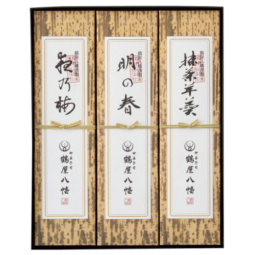 黒い箱に入った鶴屋八幡 羊羹詰合せ 3本入り